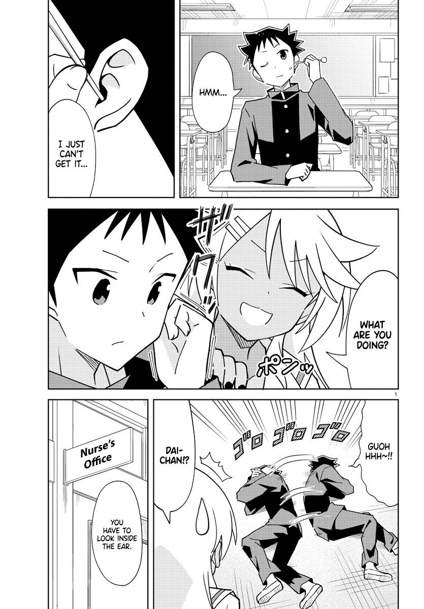 Page 1 of Chapter 264