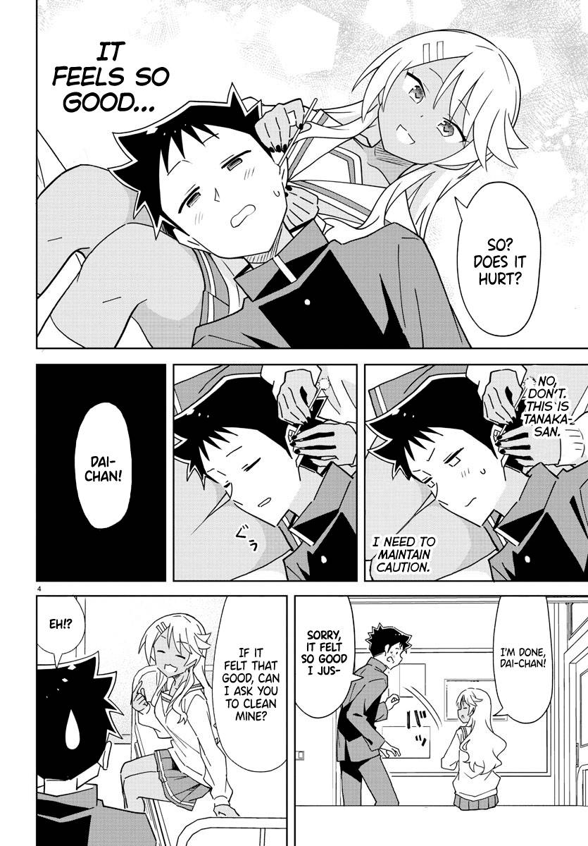 Page 4 of Chapter 264
