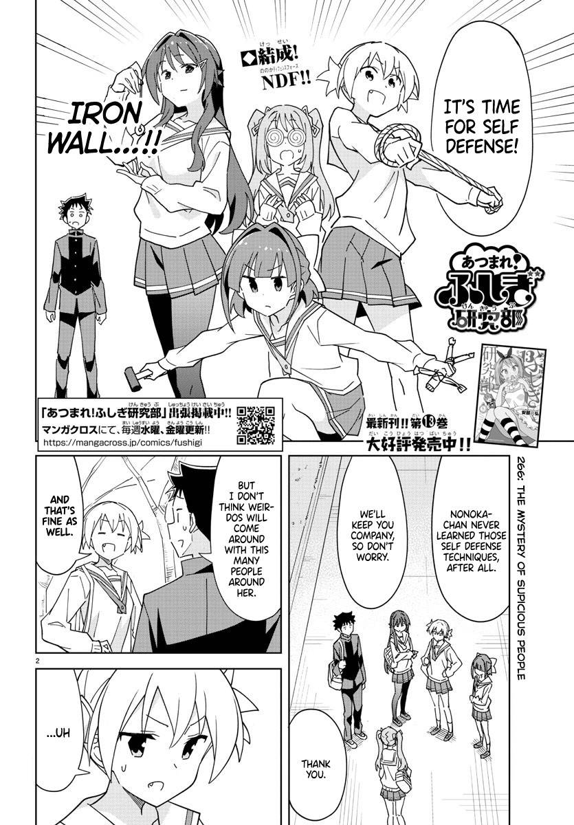 Page 2 of Chapter 266
