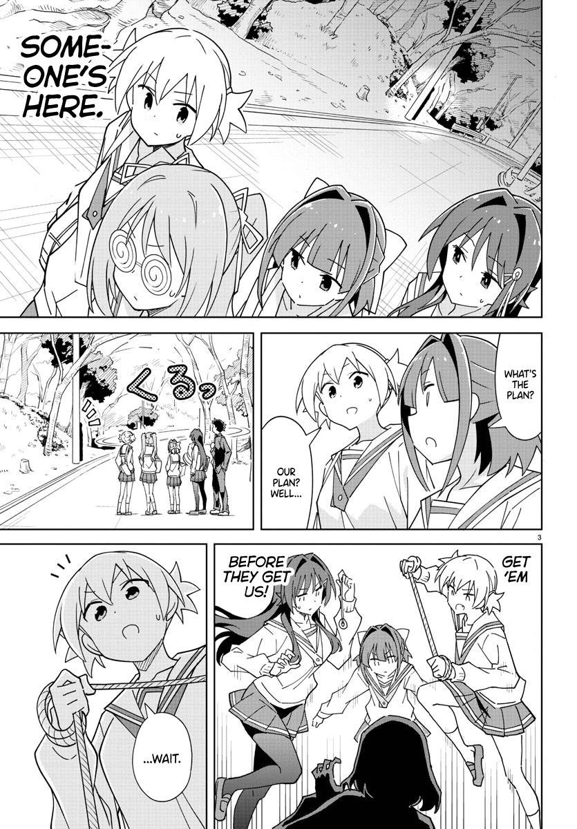 Page 3 of Chapter 266