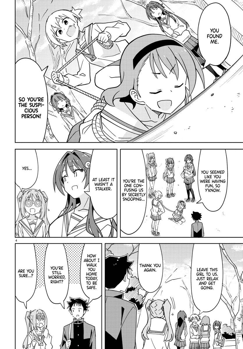 Page 4 of Chapter 266