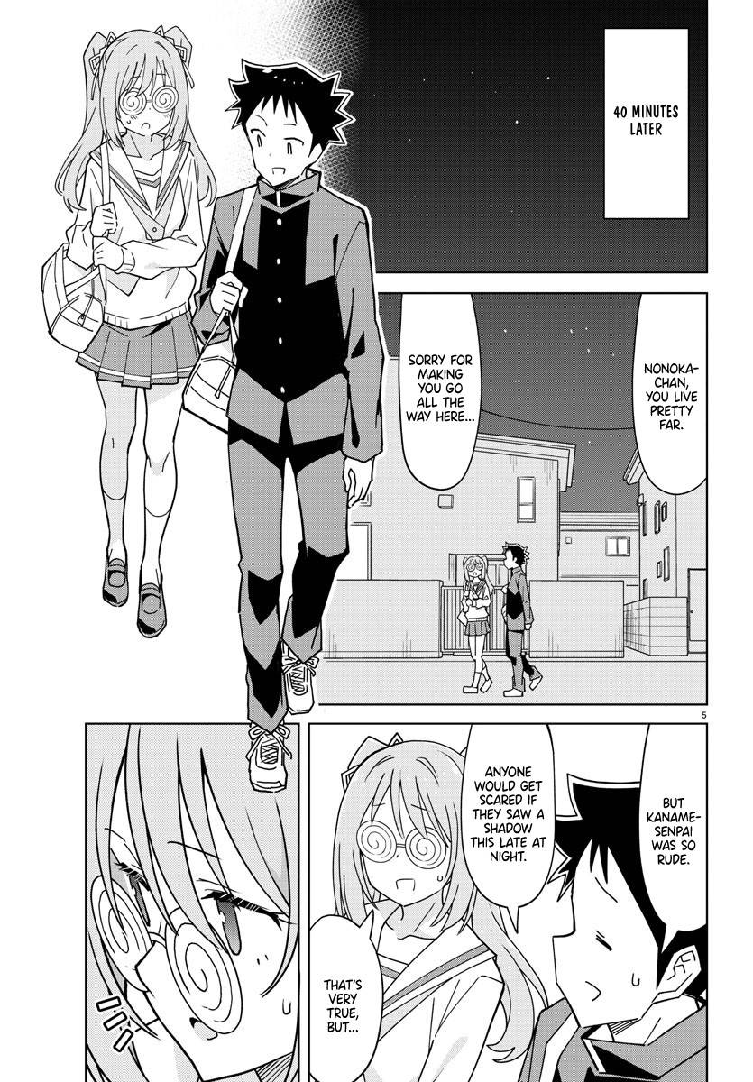 Page 5 of Chapter 266