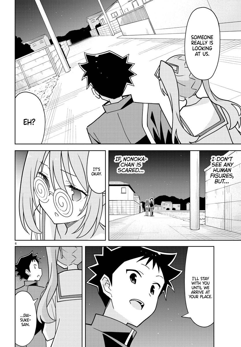 Page 6 of Chapter 266