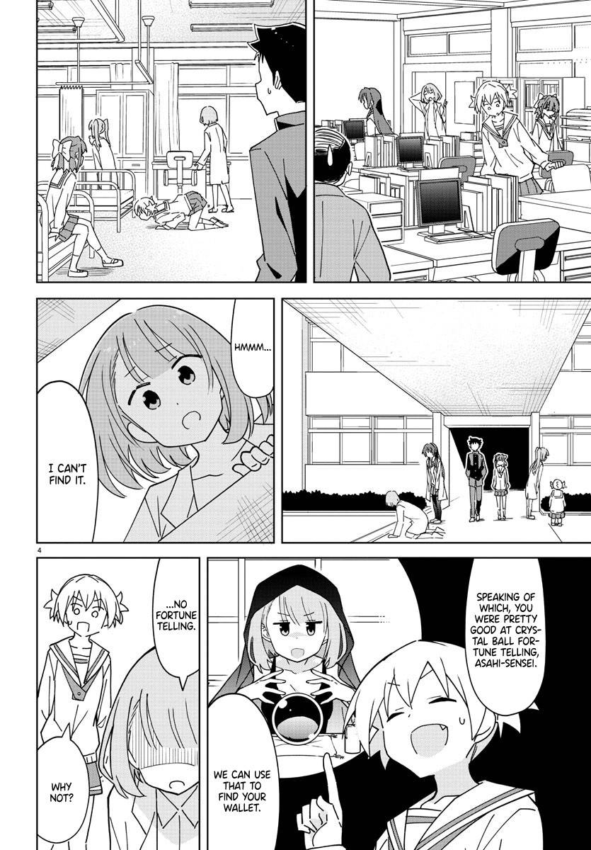 Page 4 of Chapter 267