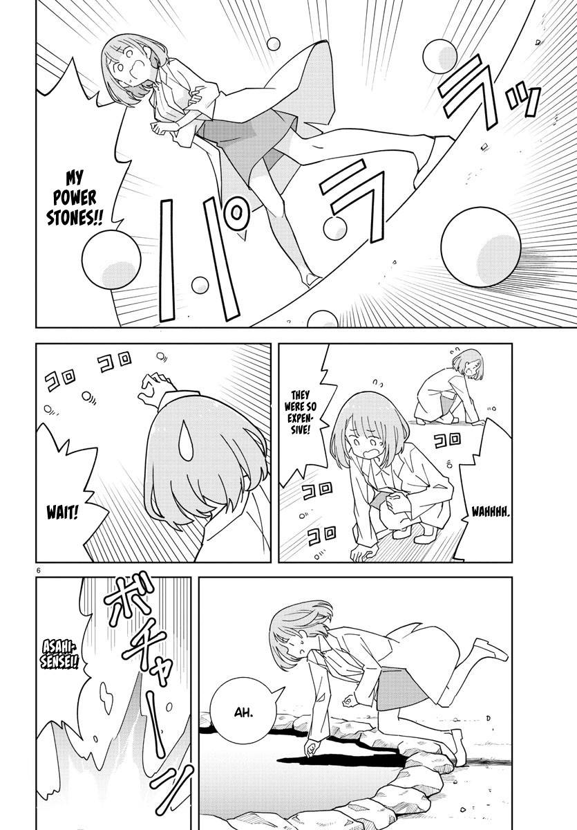 Page 6 of Chapter 267