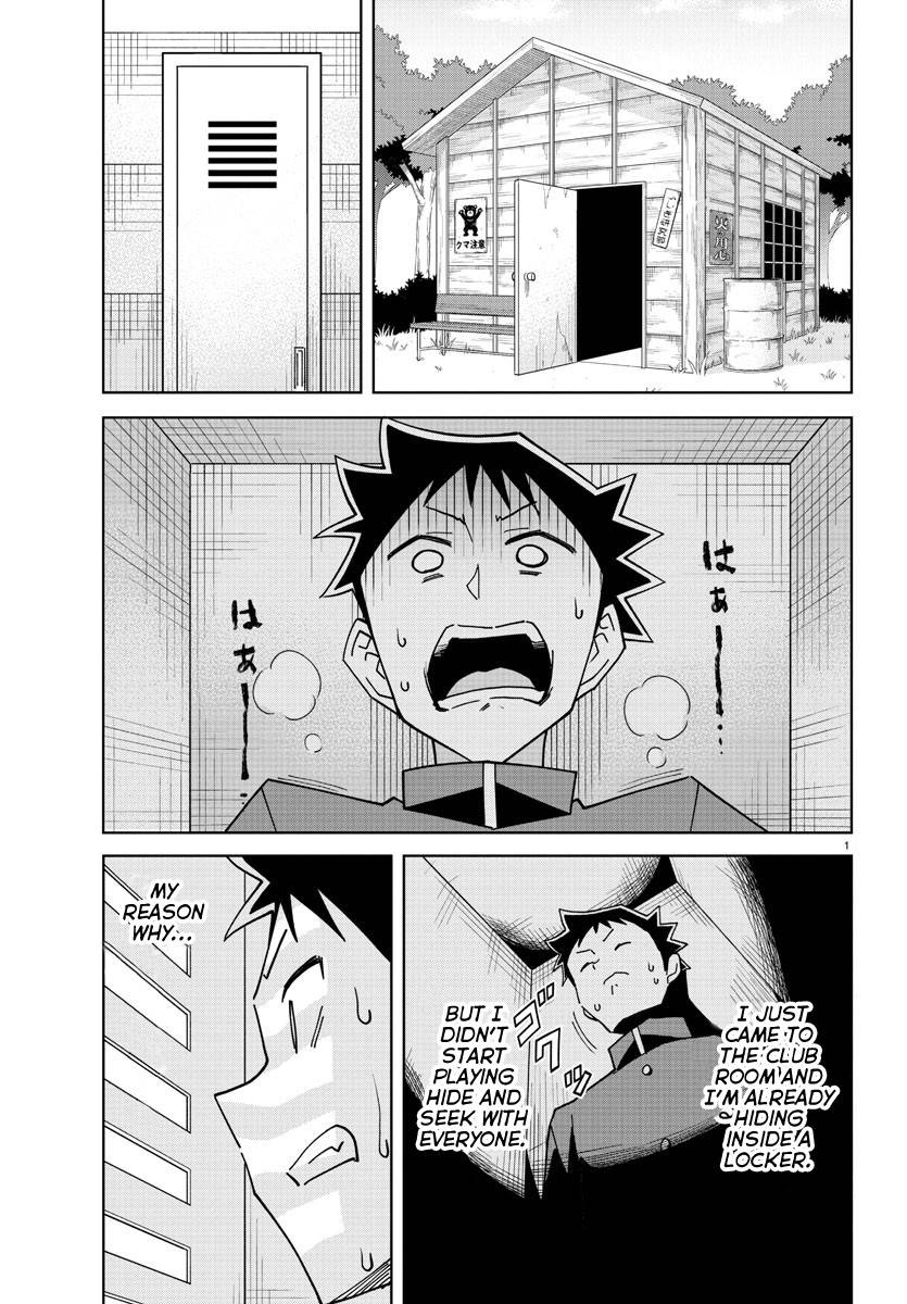 Page 1 of Chapter 268
