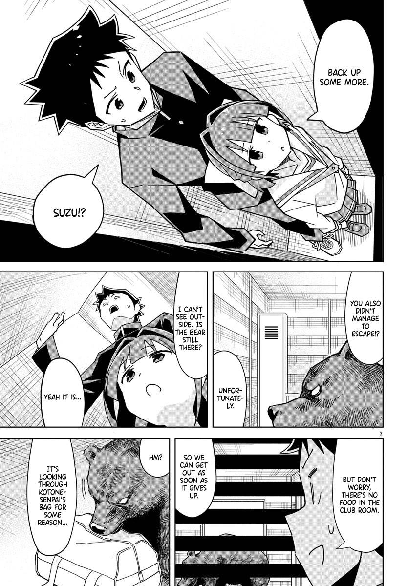 Page 3 of Chapter 268