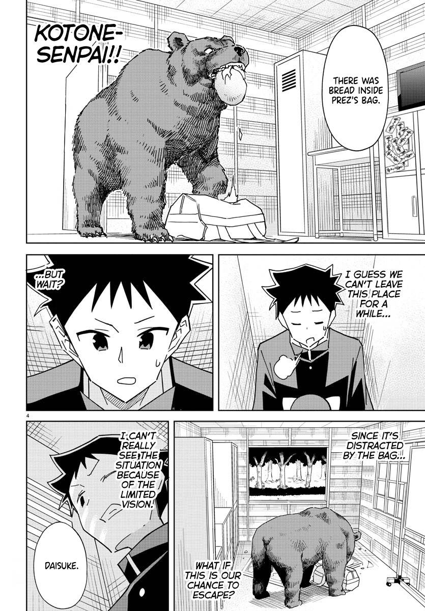 Page 4 of Chapter 268
