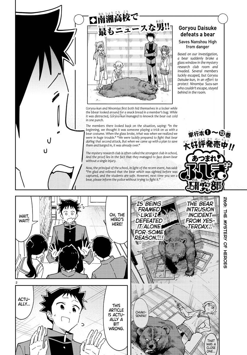 Page 2 of Chapter 269