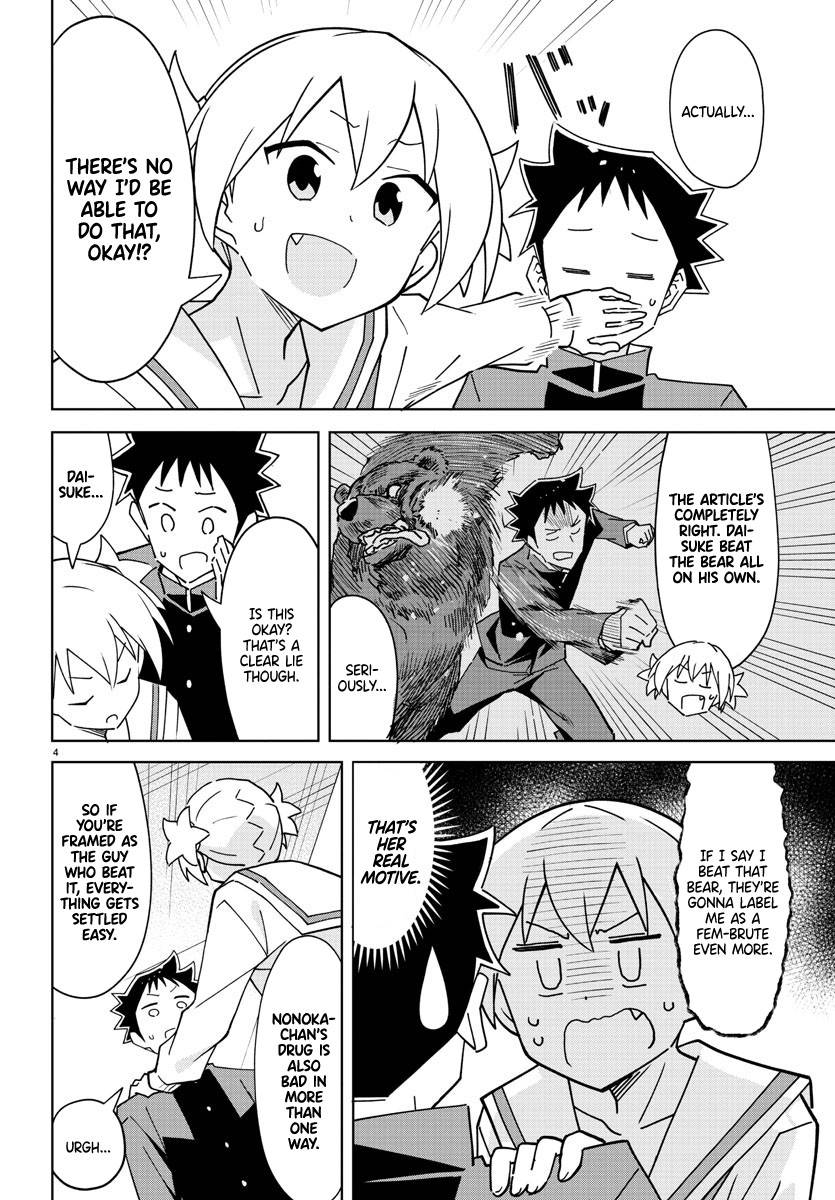 Page 4 of Chapter 269