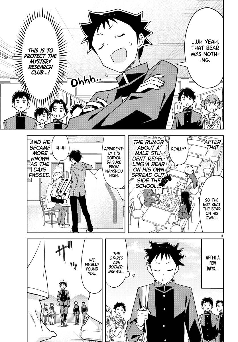 Page 5 of Chapter 269