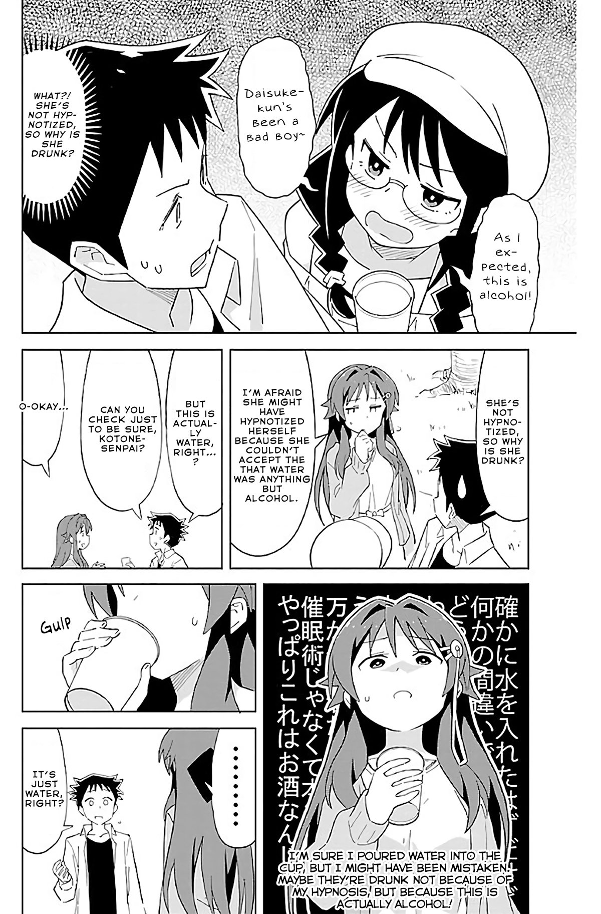 Page 7 of Chapter 27