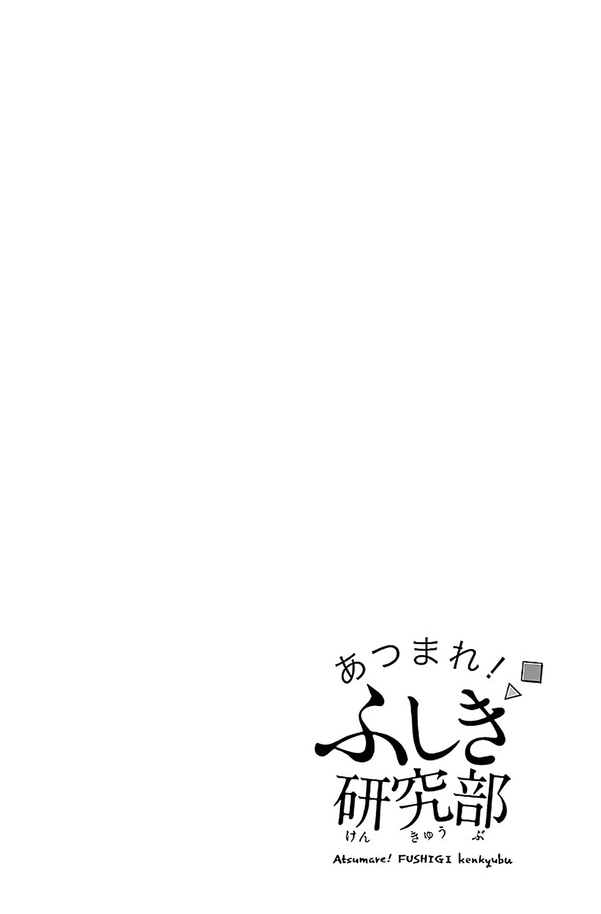Page 11 of Chapter 27