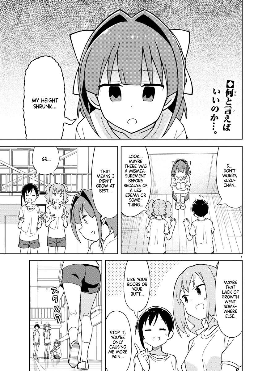 Page 1 of Chapter 270