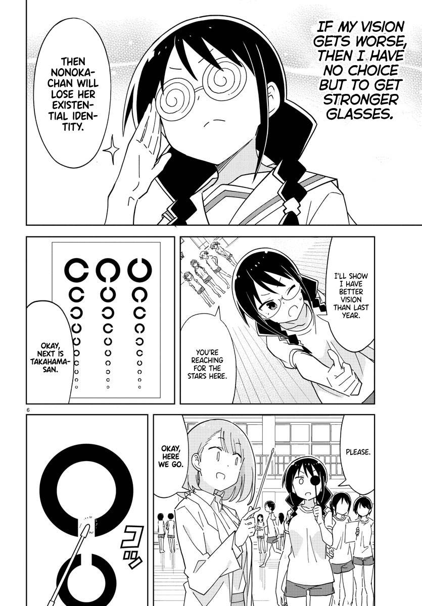 Page 6 of Chapter 270