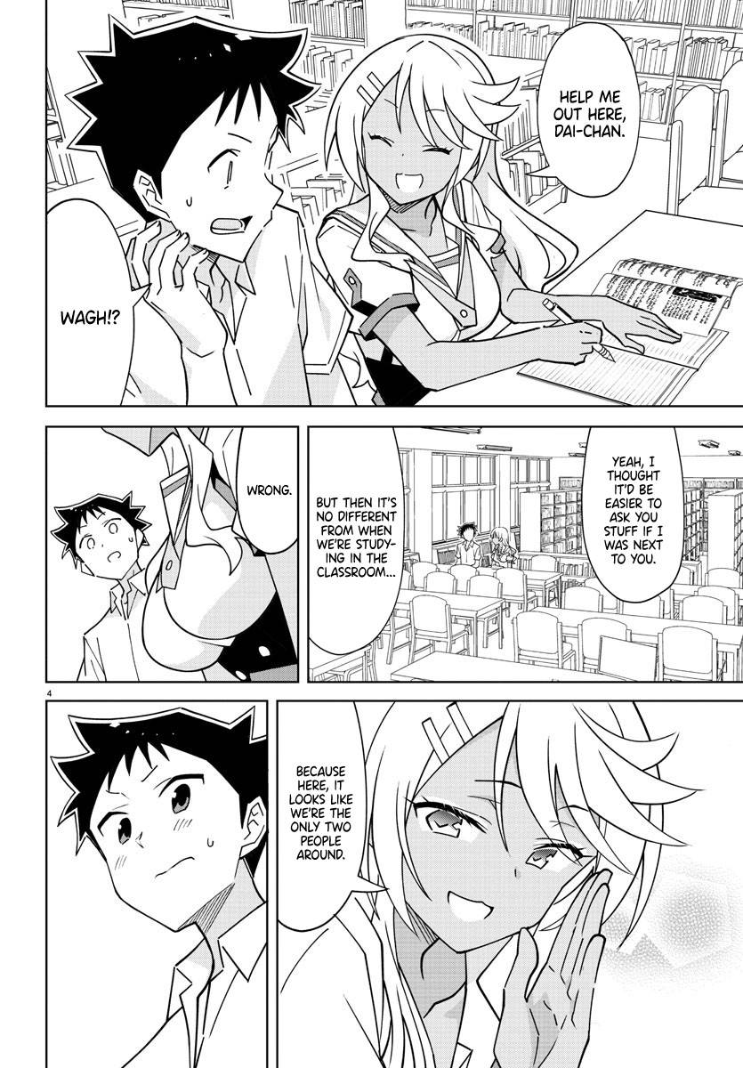 Page 4 of Chapter 275