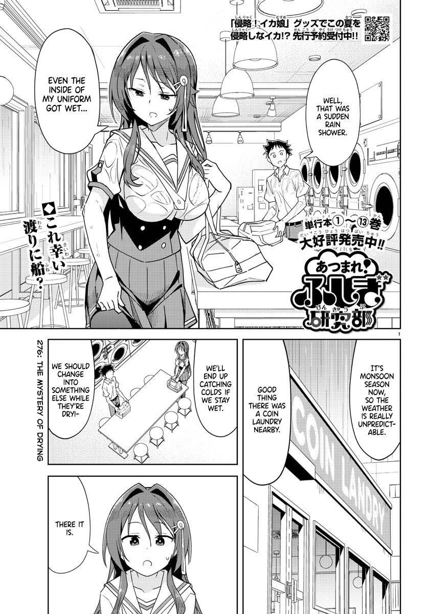 Page 1 of Chapter 276