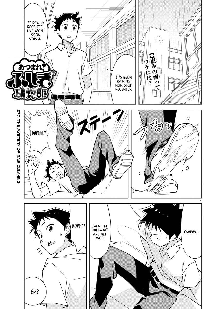Page 1 of Chapter 277