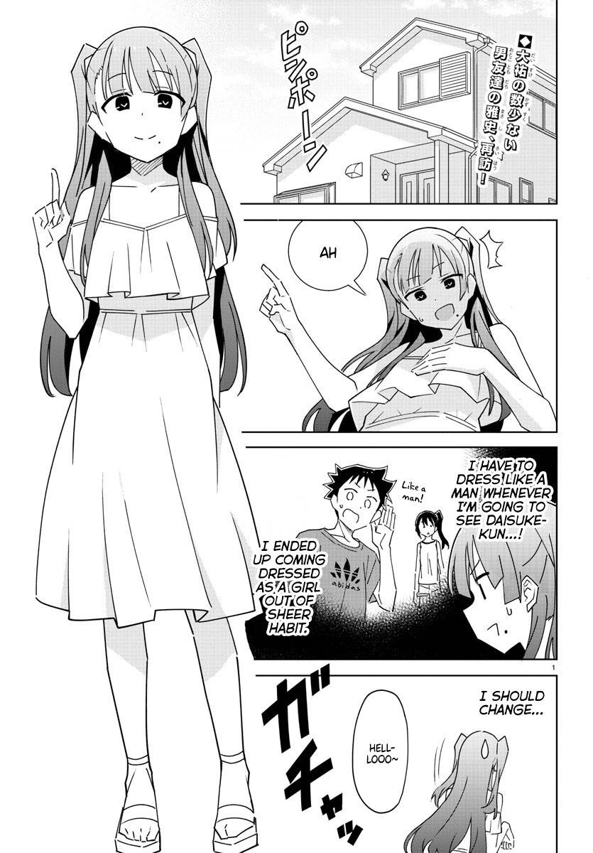 Page 1 of Chapter 279