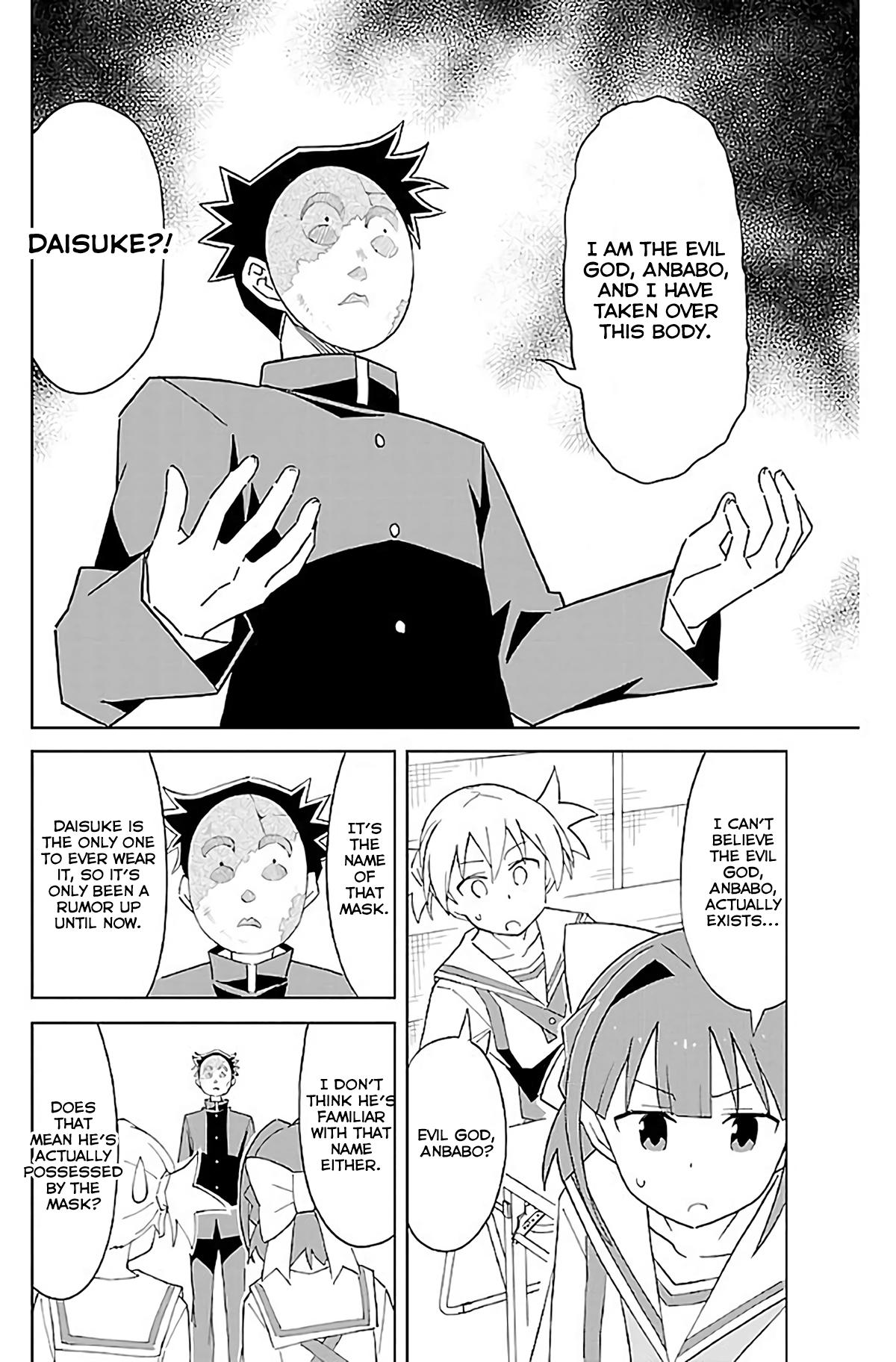 Page 3 of Chapter 28