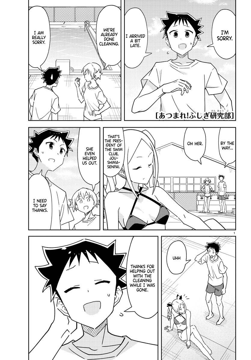 Page 1 of Chapter 282