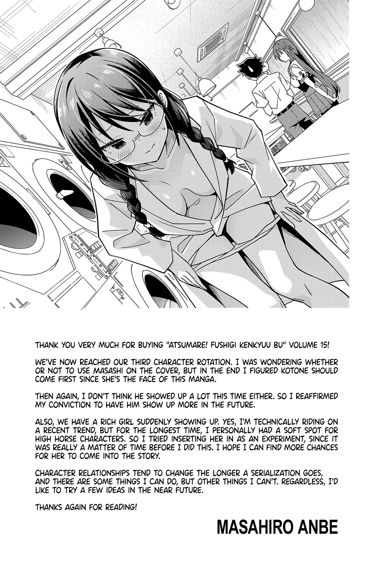 Page 11 of Chapter 284.5