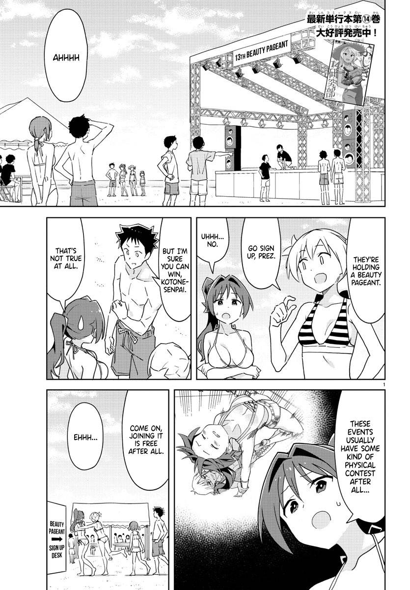Page 1 of Chapter 284