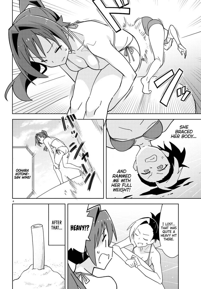 Page 4 of Chapter 284