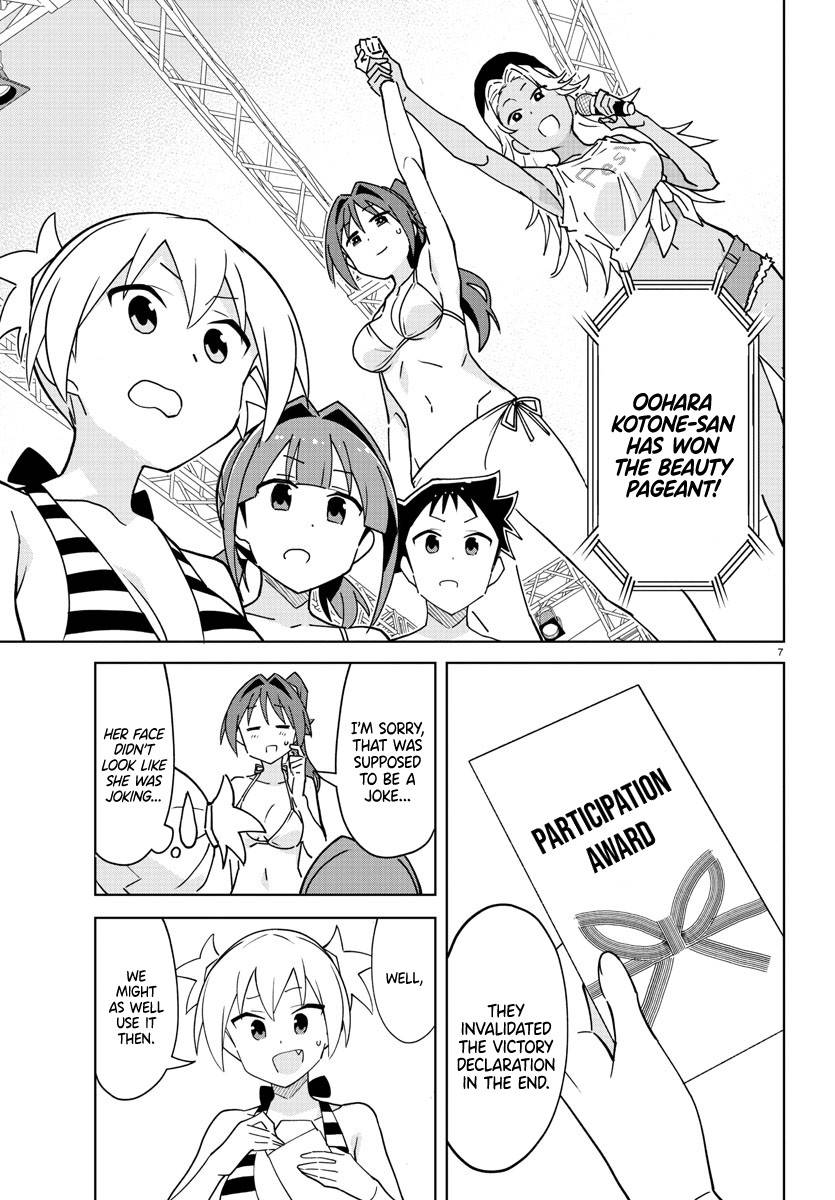 Page 7 of Chapter 284