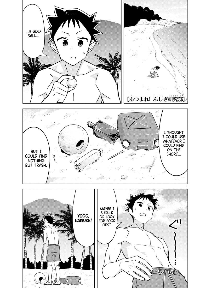 Page 1 of Chapter 285