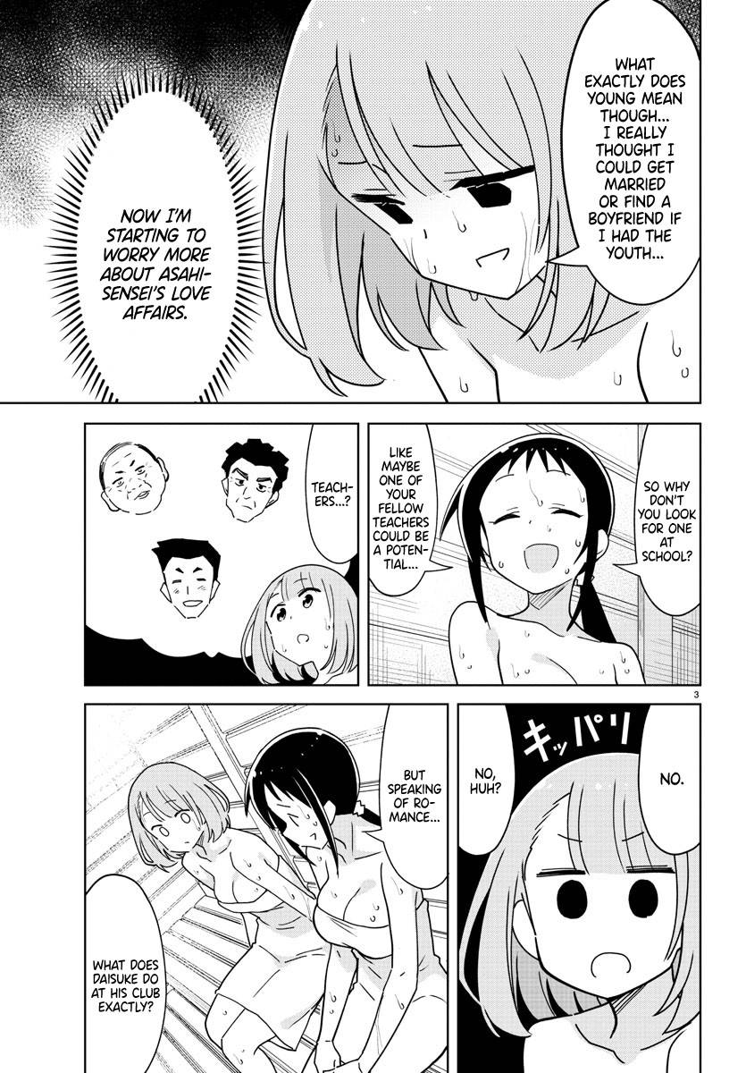 Page 3 of Chapter 286
