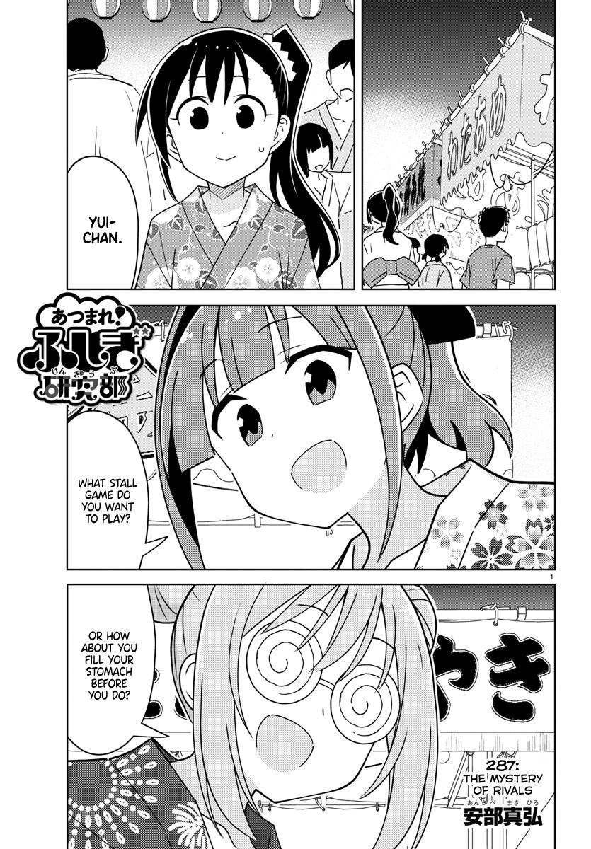 Page 1 of Chapter 287