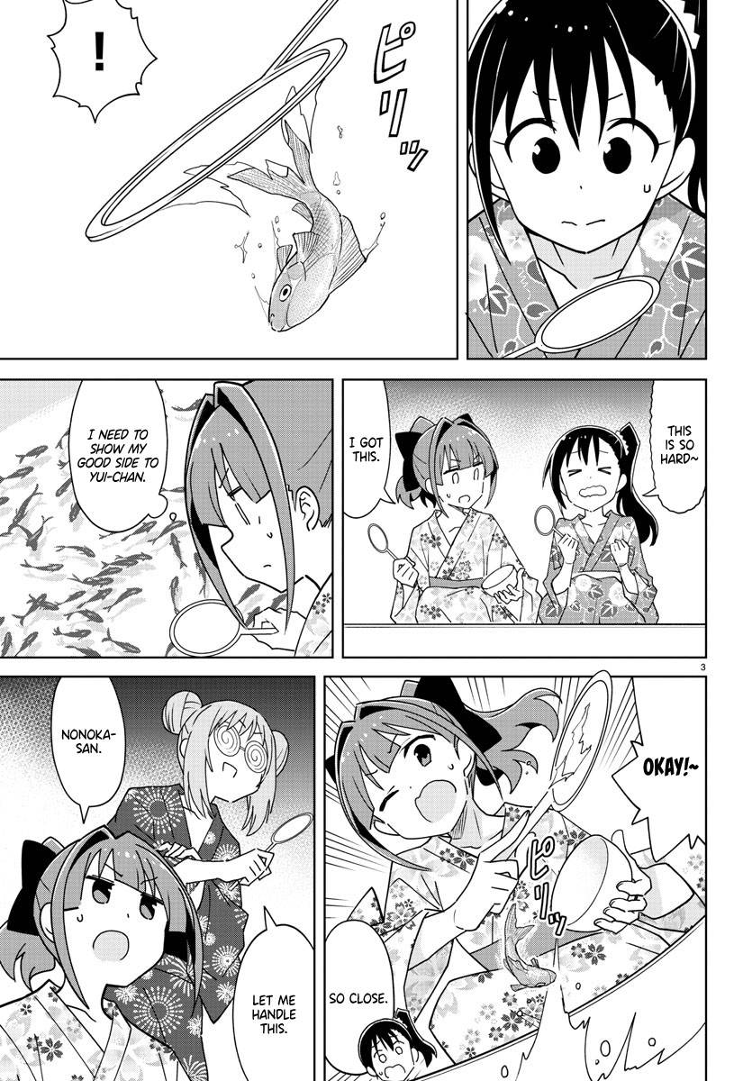 Page 3 of Chapter 287