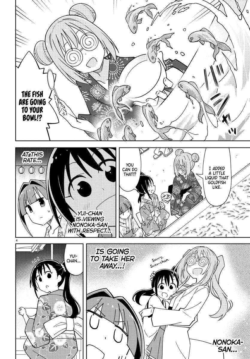 Page 4 of Chapter 287