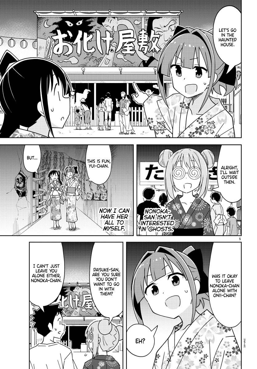 Page 5 of Chapter 287