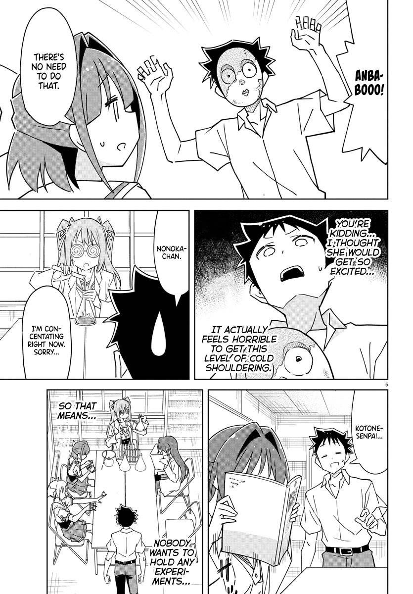 Page 5 of Chapter 289