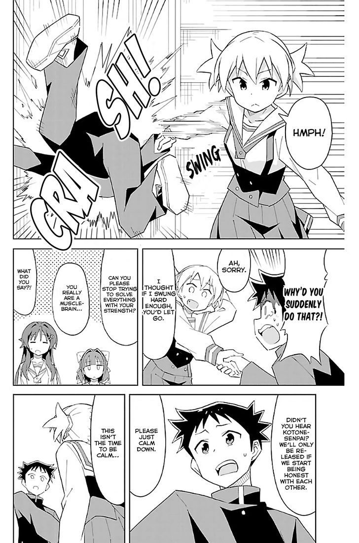 Page 5 of Chapter 29