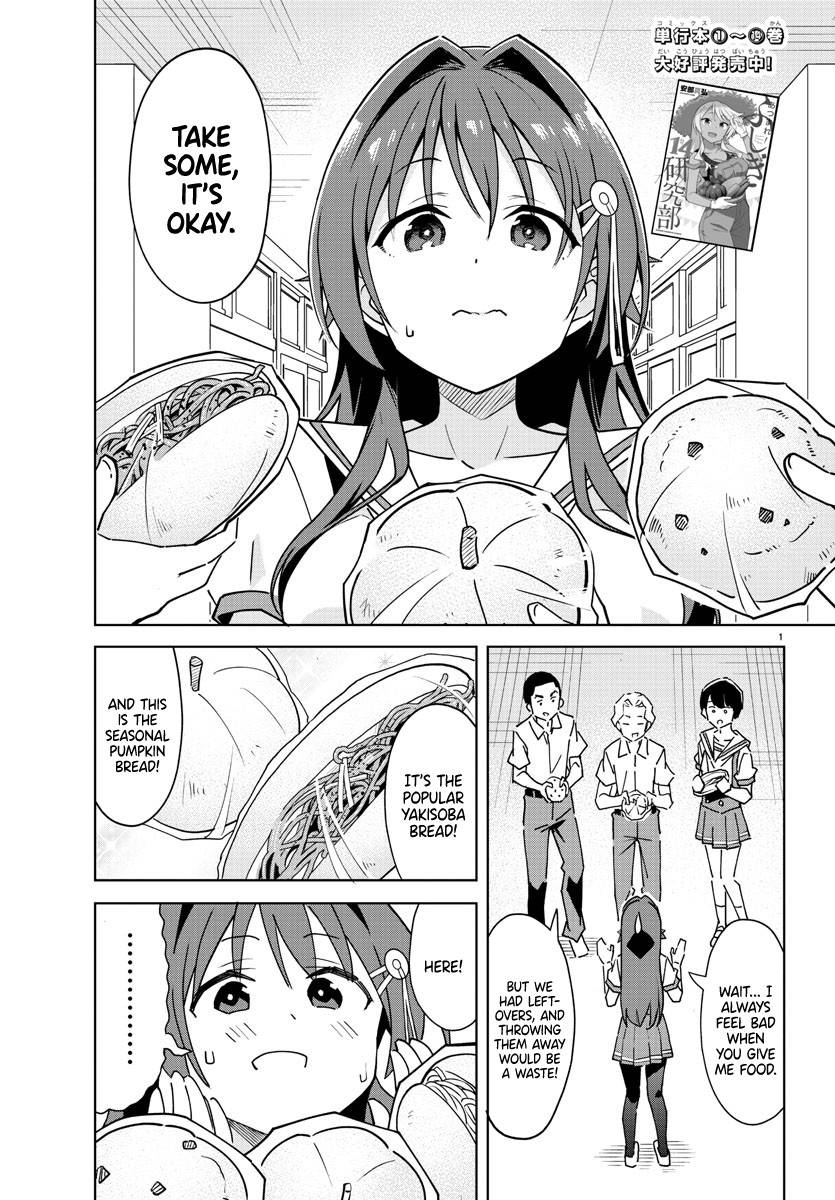 Page 1 of Chapter 290