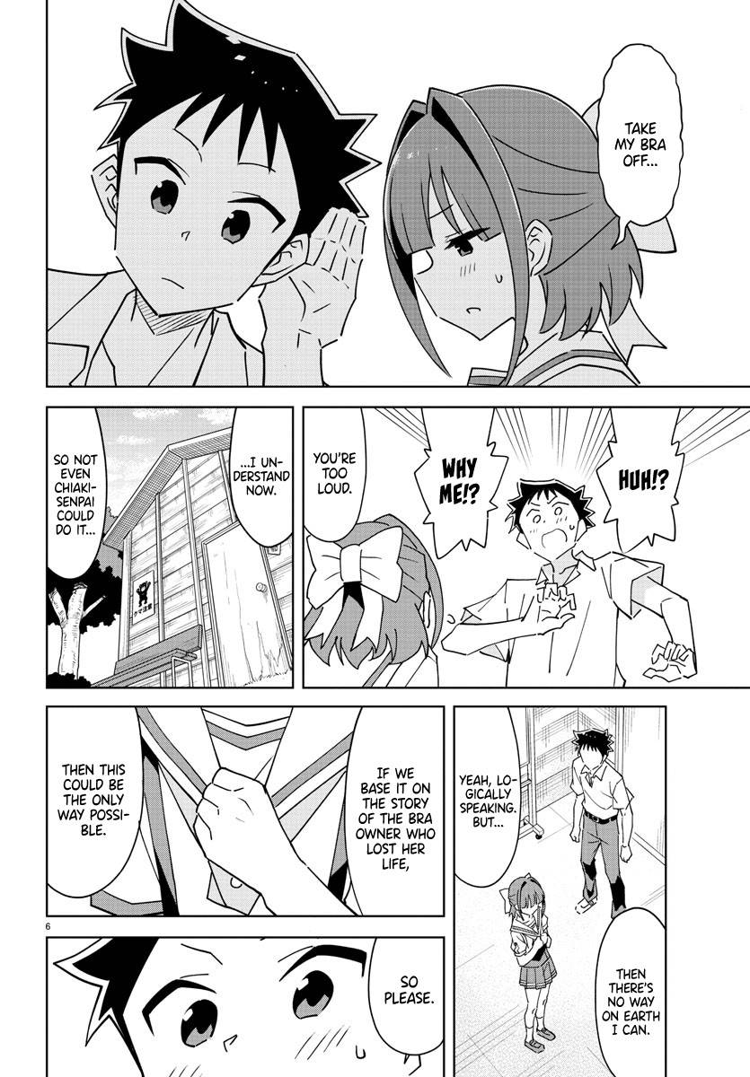 Page 7 of Chapter 291