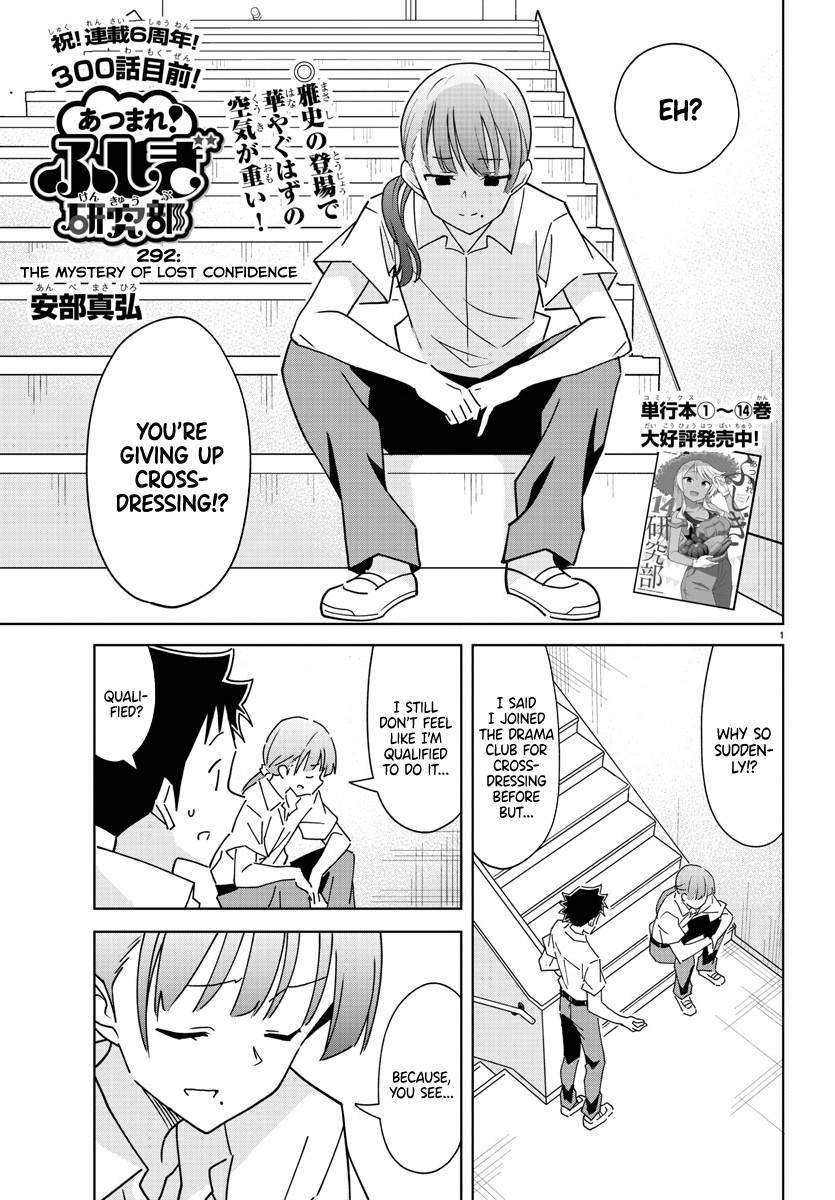 Page 1 of Chapter 292