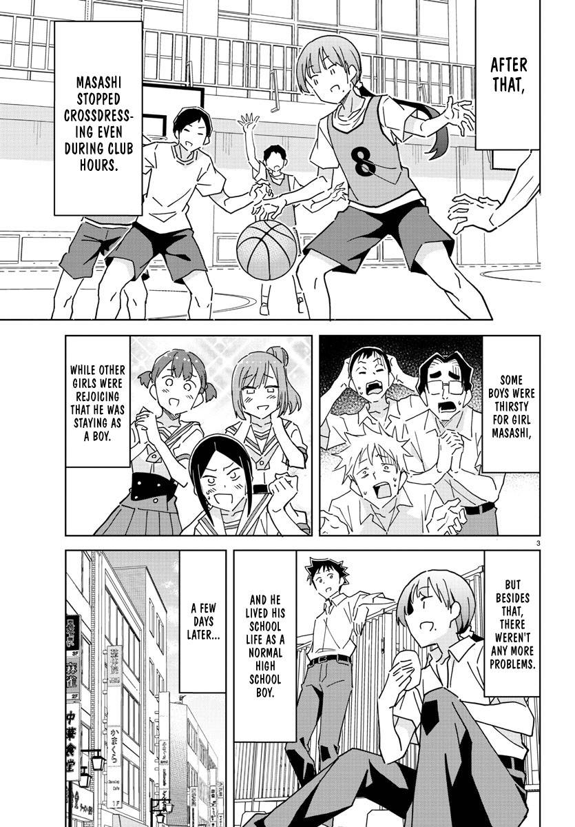 Page 3 of Chapter 292