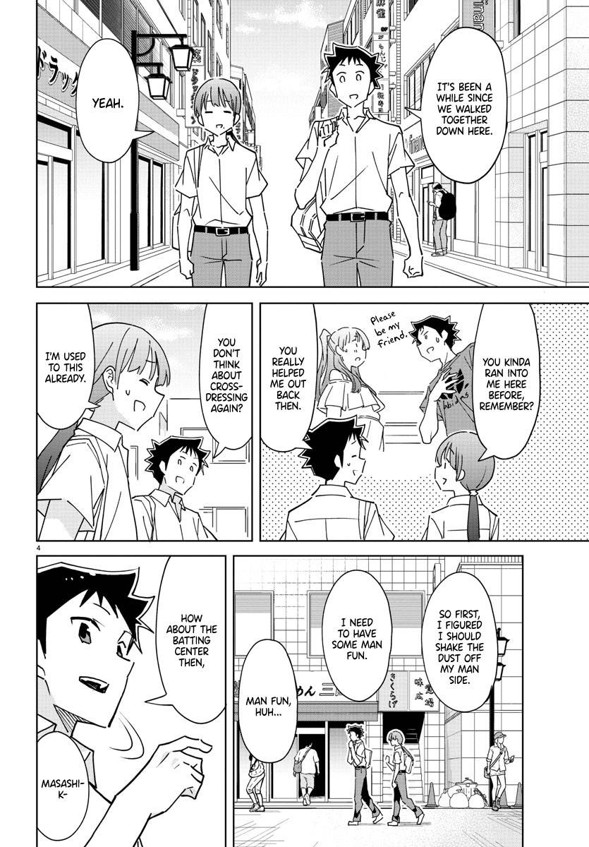 Page 4 of Chapter 292