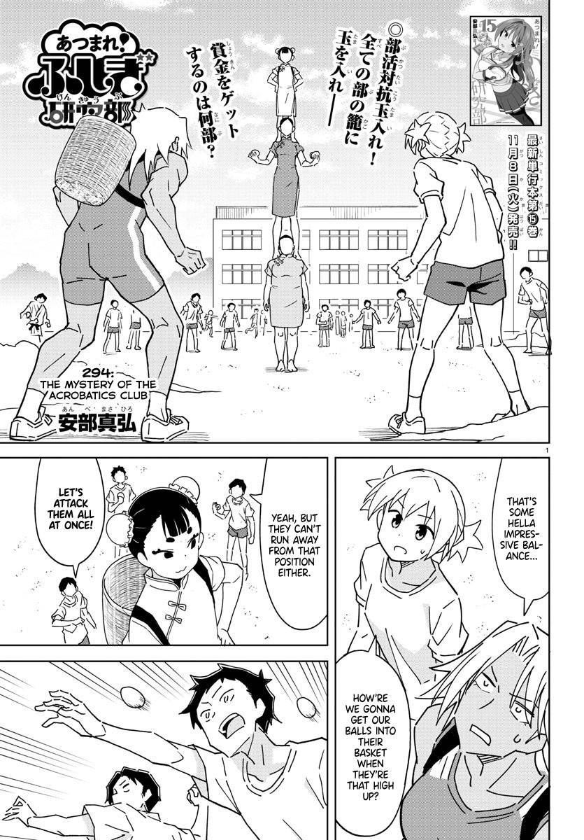 Page 1 of Chapter 294
