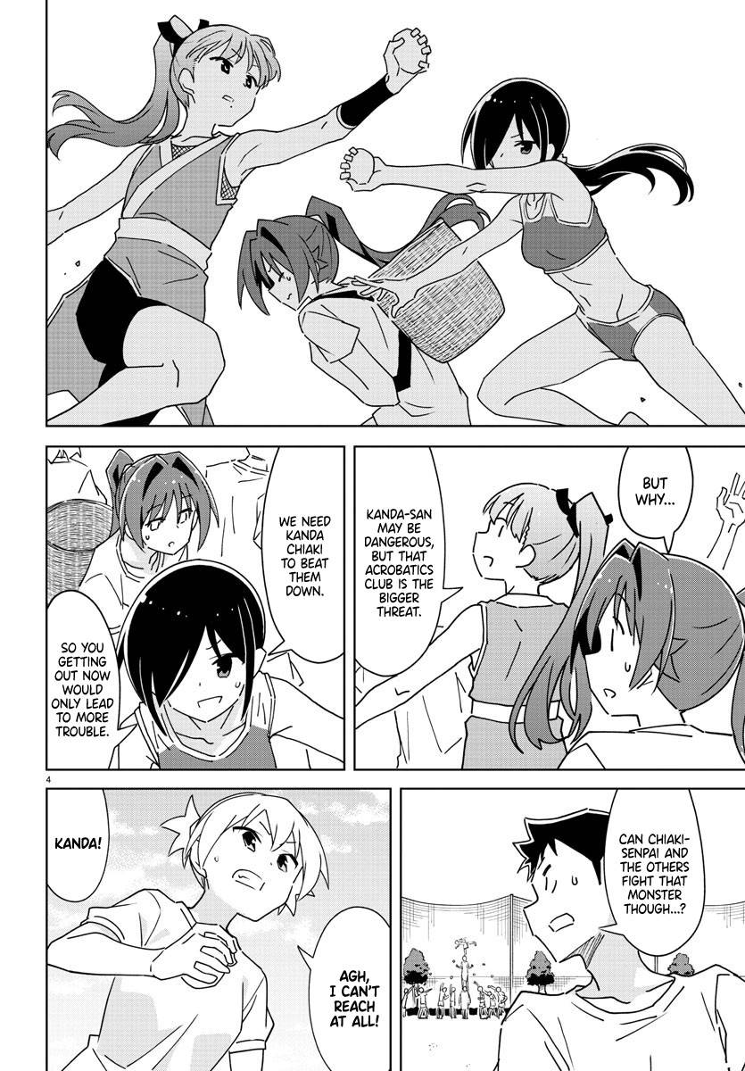 Page 4 of Chapter 294