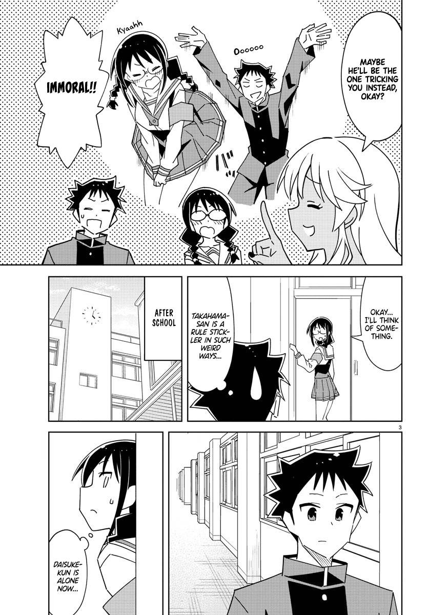 Page 3 of Chapter 295