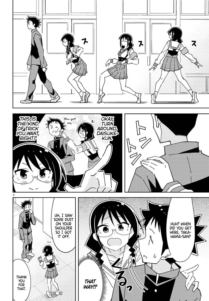 Page 4 of Chapter 295