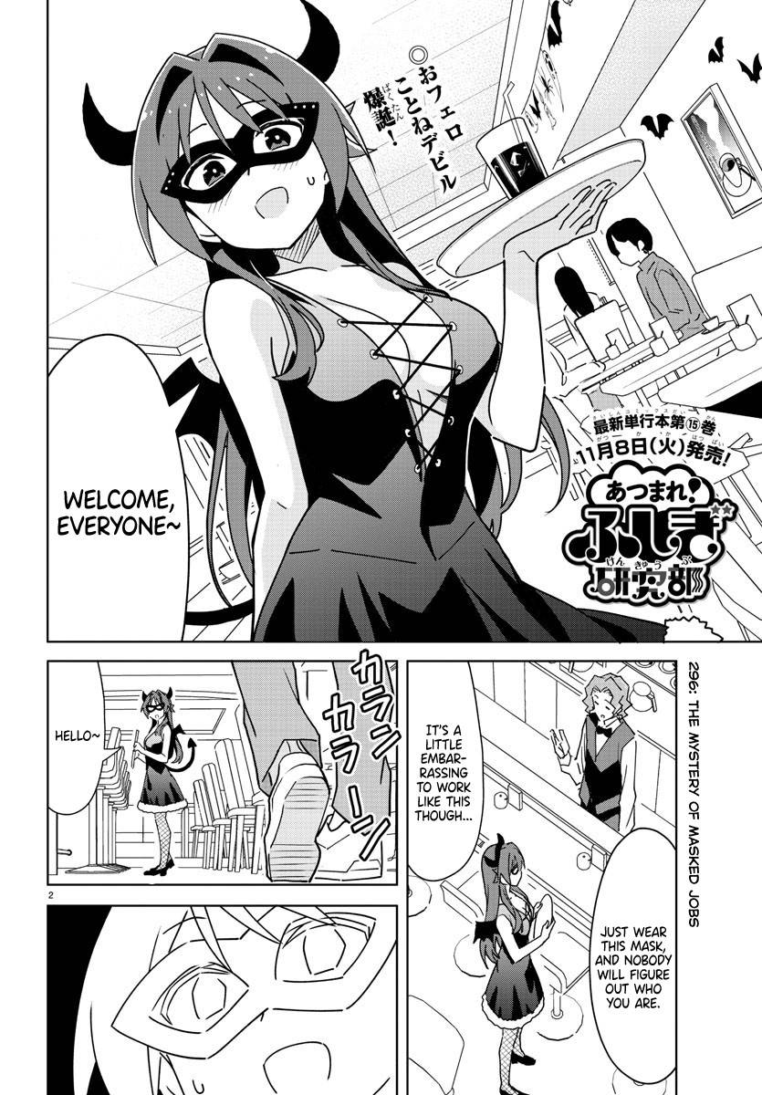 Page 2 of Chapter 296