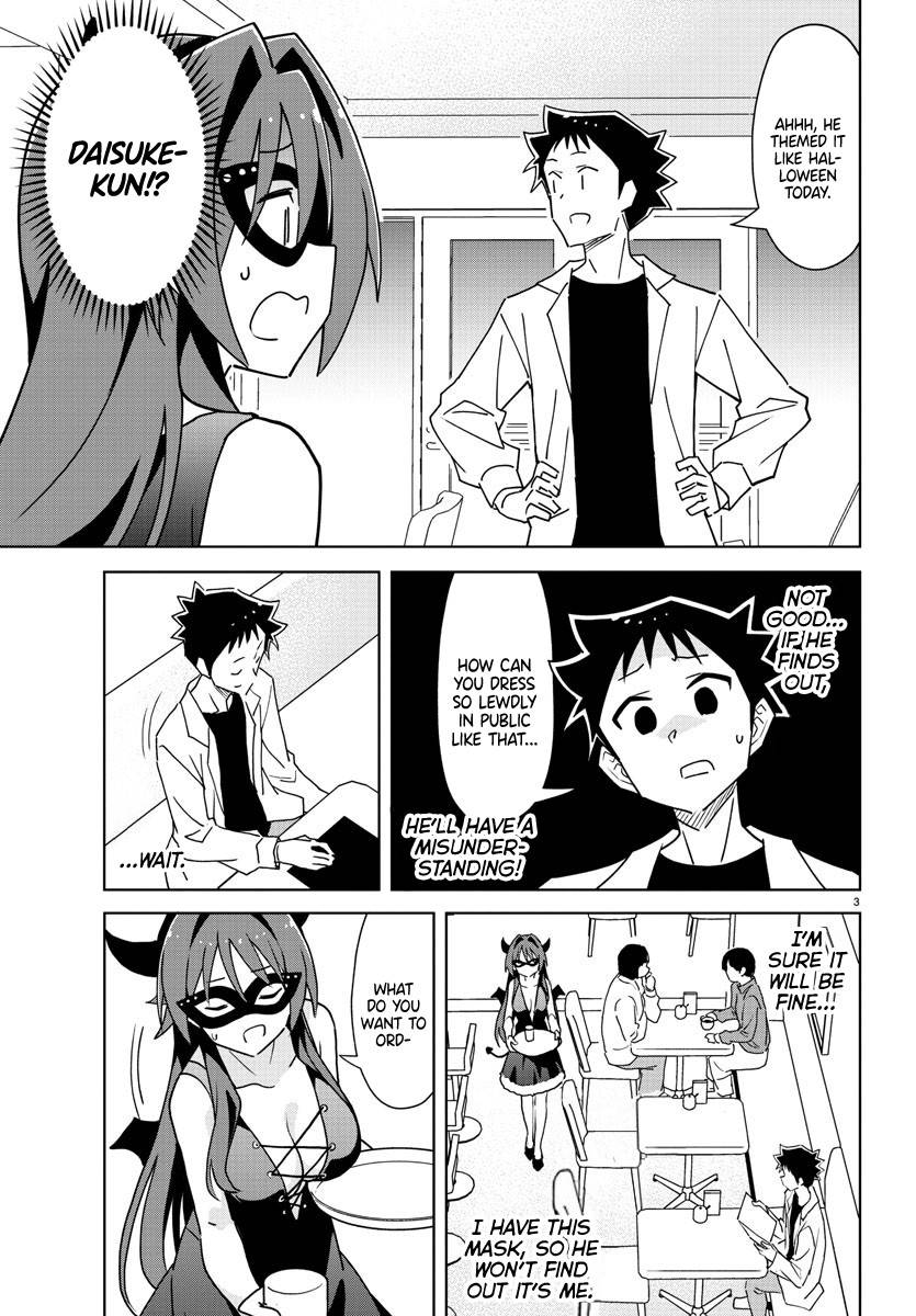 Page 3 of Chapter 296