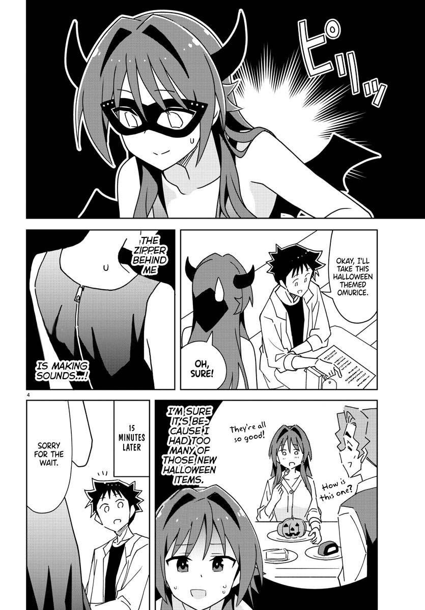 Page 4 of Chapter 296