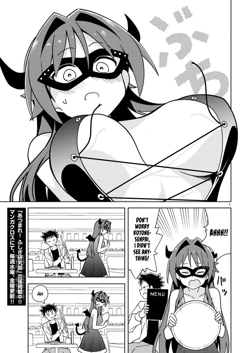 Page 7 of Chapter 296